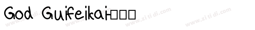 God Guifeikai字体转换